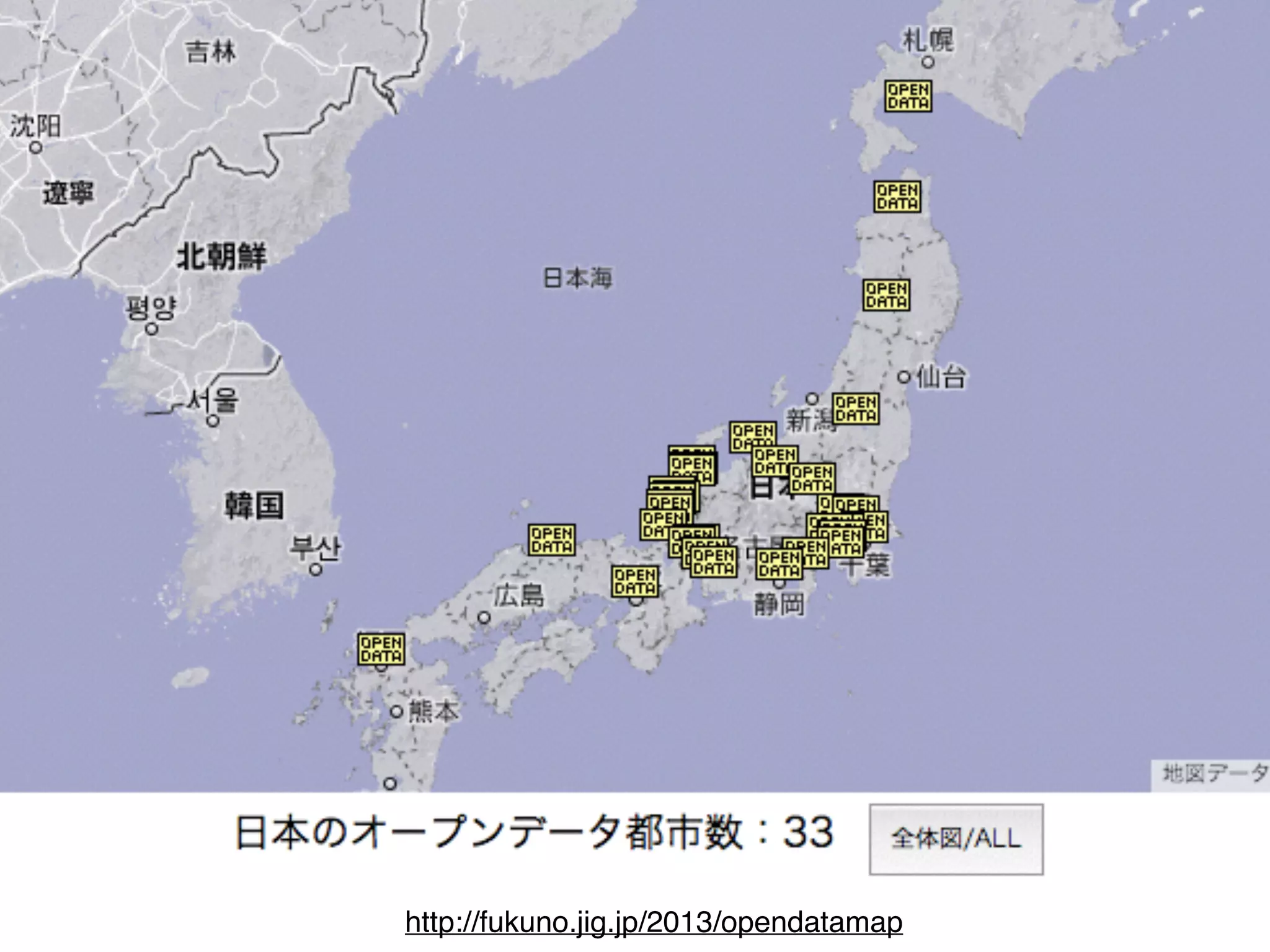 http://fukuno.jig.jp/2013/opendatamap
 