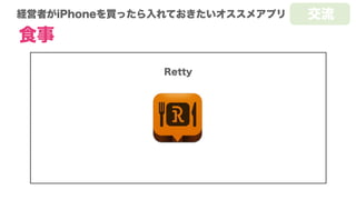 ウェザーニュースタッチ
 