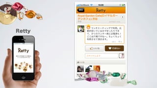 経営者がiPhoneを買ったら入れておきたいオススメアプリ
写真
instagram
交流
 