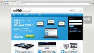 健康維持のための
デジタルツール
 