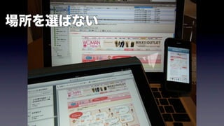 このノート、文字だけではない
 