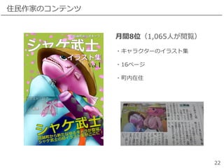g8λ1,065ˤE
?饯`Υ饹ȼ
?16ک`
?ס
סҤΥƥ
22
 