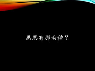 ˼˼֣
 