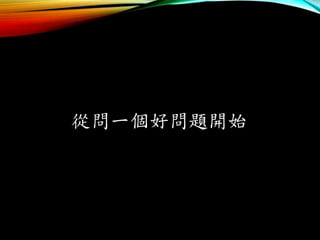 һ⿪ʼ
 