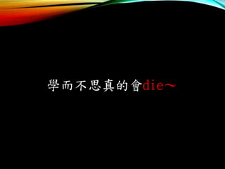 ѧ˼Ļ徱
 