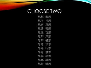CHOOSE TWO
˼
˼
˼
˼w
˼S
˼
˼q
˼Σ
˼^
˼]
˼
˼l
˼
˼
˼
˼
˼
˼
˼
˼
˼
˼
˼
˼
o˼
Ĭ˼
 