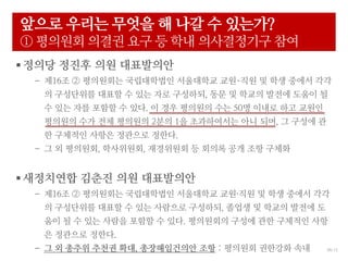 36/ 12
??? ??? ??? ? ?? ? ????
 ???? ??? ?? ? ?? ?????? ??
???? ??? ?? ?????
C ?16?  ????? ?????? ????? ????? ? ?? ??? ??
? ????? ??? ? ?? ?? ????, ?? ? ??? ??? ??? ?
? ?? ?? ??? ? ??. ? ?? ???? ?? 50? ??? ?? ???
???? ?? ?? ???? 2?? 1? ?????? ?? ??, ? ??? ?
? ???? ??? ???? ???.
C ? ? ????, ?????, ????? ? ??? ?? ?? ???
?????? ??? ?? ?????
C ?16?  ????? ?????? ????? ???? ? ?? ??? ??
? ????? ??? ? ?? ???? ????, ??? ? ??? ??? ?
?? ? ? ?? ??? ??? ? ??. ????? ??? ?? ???? ??
? ???? ???.
C ? ? ??? ??? ??, ??????? ?? : ???? ???? ??
 