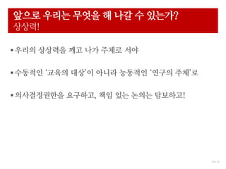 41/ 12
??? ??? ??? ? ?? ? ????
???!
???? ???? ?? ?? ??? ??
????? ??? ??? ??? ???? ??? ???
???????? ????, ?? ?? ??? ????!
 