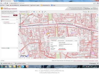 ____
ООО "Юридическое бюро"
тел.: +7 495 6259524; www.yurbureau.ru;
E.Kazankova@yurbureau.ru
 