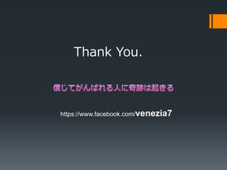 Thank You.
https://www.facebook.com/venezia7
 