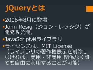 20140523 jQueryA (HTML5ӥʩ`)