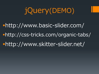 ?http://www.basic-slider.com/
?http://css-tricks.com/organic-tabs/
?http://www.skitter-slider.net/
jQuery(DEMO)
 