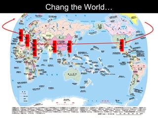 韩
国
美
国
中
国
英
國 罗
马 耶
路
撒
冷
Chang the World…
 