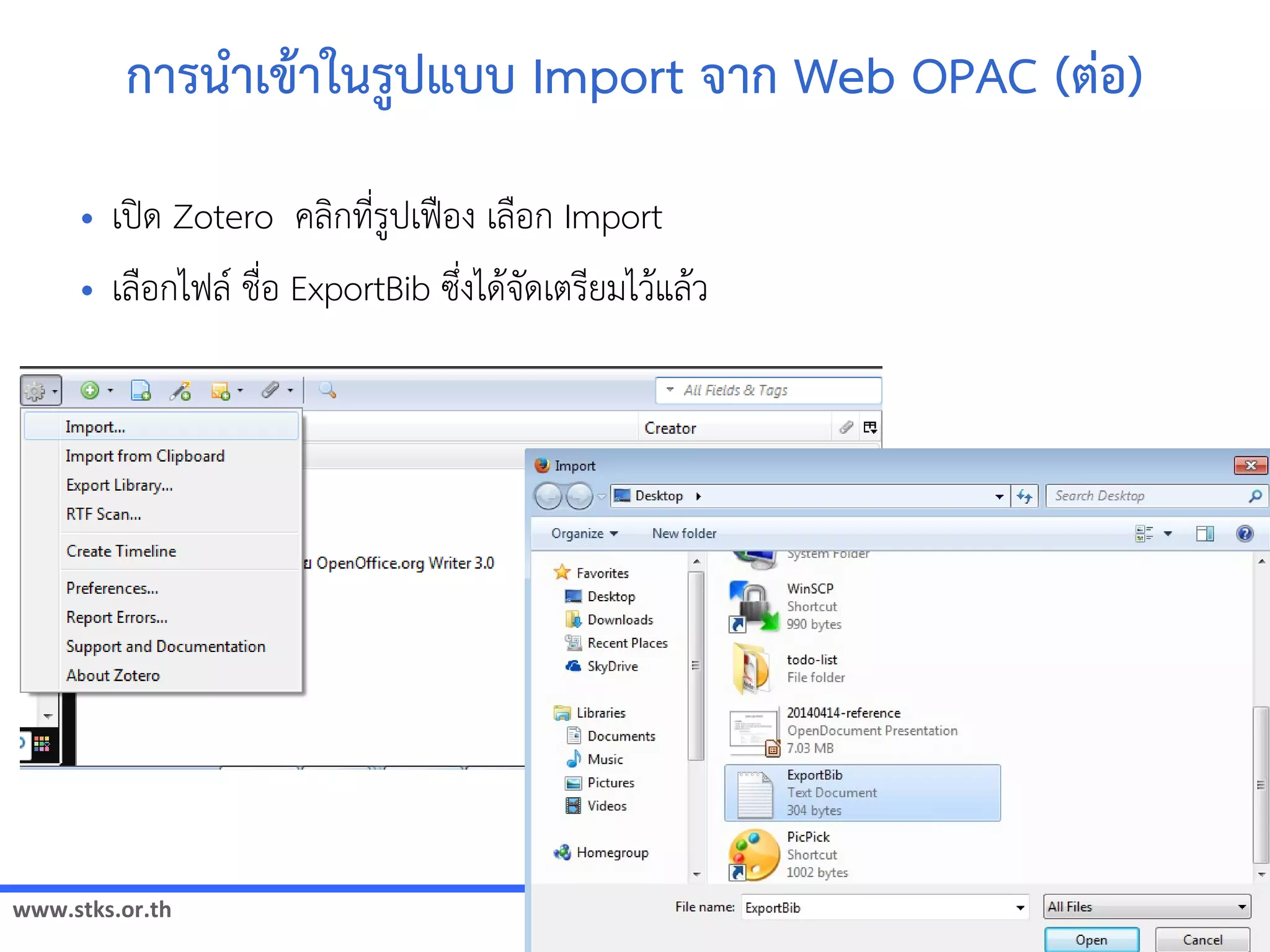 www.stks.or.th
5858
การนำาเขาาในรูปแบบ Import จาก Web OPAC (ต่อ้)
• เปิด Zotero คลงกที่รูปเฟือ้ง เลือ้ก Import
• เลือ้กไฟล ชื่อ้ ExportBib ซึ่งไดาจัดเตรียมไวาแลาว
 