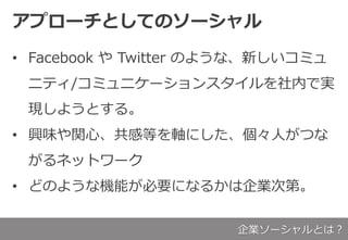 ץ`ȤƤΥ`
? Facebook  Twitter Τ褦ʡ¤ߥ
˥ƥ/ߥ˥`󥹥ڤǌg
F褦Ȥ롣
? dζvġеȤSˤˤĤ
ͥåȥ`
? ɤΤ褦ʙCܤҪˤʤ뤫Iεڡ
I`Ȥϣ
 