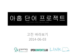 ?? ????
2014-06-03
 