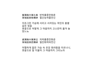Pf ???????
Pc ???????
???? ??? ??? ???? ??? ??
?? ??
???? ??? ? ???? ???? ?? ?
???
YfA ???????
PԒcт ???????
???? ?? ?? ? ?? ???? ????,
???? ? ??? ? ???? ????
 