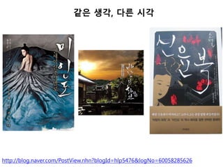 http://blog.naver.com/PostView.nhn?blogId=hlp5476&logNo=60058285626
?? ??, ?? ??
 