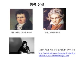 http://article.joins.com/news/article/article
.asp?total_id=13818929&ctg=1200
?????, 1803? ???
??? ?1? ????,  ???' ?????
??, 1808? ???
?? ??
 