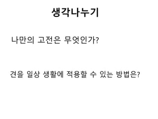 ?????
??? ??? ?????
?? ?? ??? ??? ? ?? ????
 