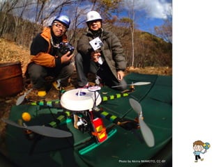 b y m a p c o n c i e r g e
Photo by Akirra IWAMOTO, CC-BY
 