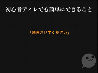ߥǥǤ⺆gˤǤ뤳
㏊Ƥ
 
