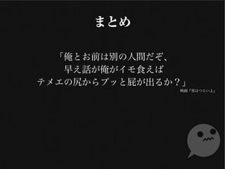 ޤȤ
Ȥǰτeg
礨Ԓʳ
ƥᥨ꤫ץäƨ뤫
ӳФϤĤ餤衻
 