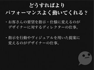 ɤФ
ѥե`ޥ󥹤褯ӤƤ룿
?ͤҪָʾ?˘ˉ䤨Τ
ǥʩ`ˌǥ쥯`
?ָʾЄӤ奢ä᰸
䤨Τǥʩ`
 
