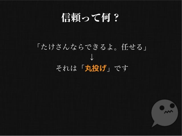 デザイナーからみた仕事をしやすいディレクター