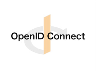 OpenID  Connect
 