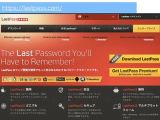 https://lastpass.com/
 