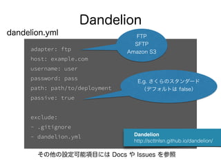 Dandelion
adapter: ftp
host: example.com
username: user
password: pass
path: path/to/deployment
passive: true
!
exclude:
-...