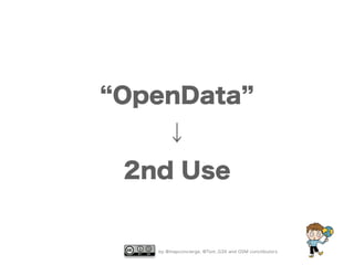 by @mapconcierge, @Tom_G3X and OSM conctibutors
OpenData
↓
2nd Use
 