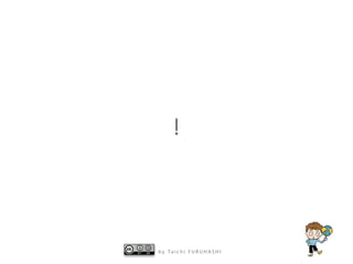 b y Ta i c h i F U R U H A S H I
!
 
