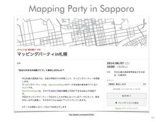 40
http://peatix.com/event/37055
Mapping Party in Sapporo
 
