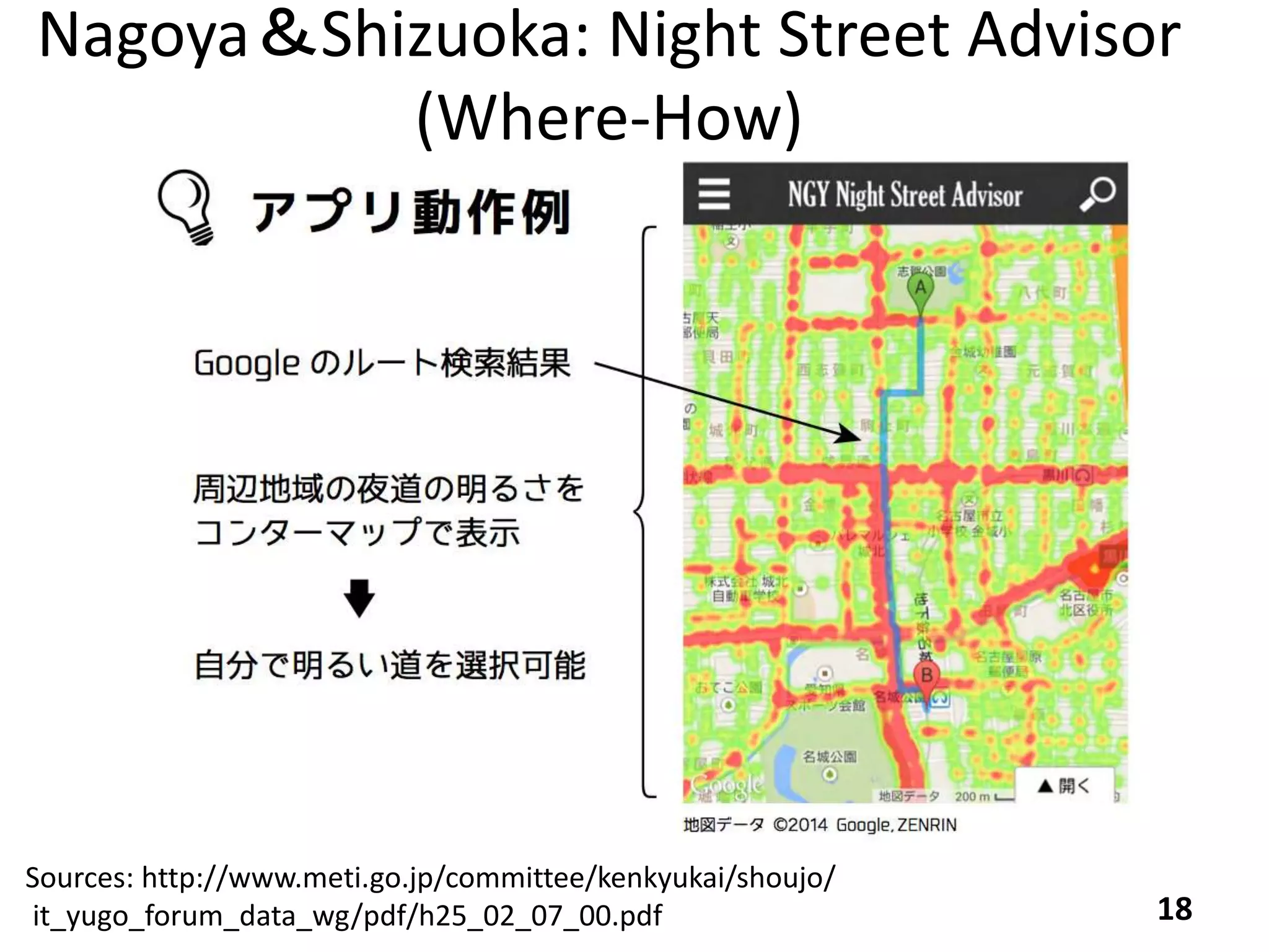 Nagoya＆Shizuoka: Night Street Advisor
(Where-How)
18
Sources: http://www.meti.go.jp/committee/kenkyukai/shoujo/
it_yugo_forum_data_wg/pdf/h25_02_07_00.pdf
 