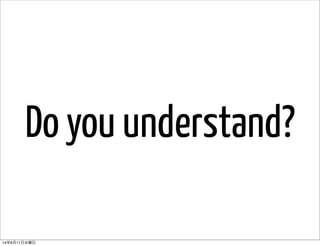 Do you understand?
14年6月11日水曜日
 