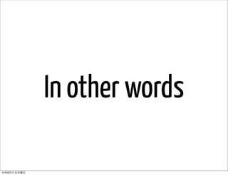 In other words
14年6月11日水曜日
 