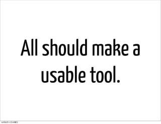 All should make a
usable tool.
14年6月11日水曜日
 