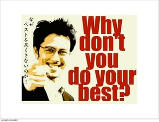 14年6月11日水曜日
 