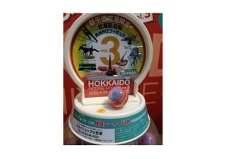 EJECT THE FINAL 2014～CD-ROMドライブで明けない夜が来ることはない〜