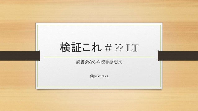 読書感想文 医療機器ソフトウェア 検証 妥当性確認 およびコンプライアンス 読書感想文 医療機器ソフトウェア 検証 妥当性確認 およびコンプライアンス