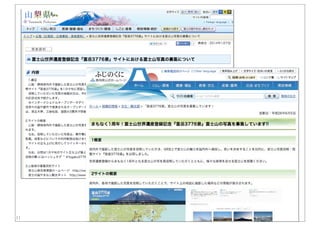 Nightley, Inc. Confidential & Proprietary11
 