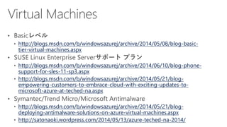 http://blogs.msdn.com/b/windowsazurej/archive/2014/
05/21/blog-empowering-customers-to-embrace-cloud-
with-exciting-update...
