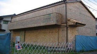 責任共有モデル
http://star.ap.teacup.com/kazponpo/33.html
 