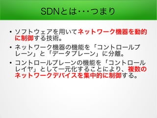 SDNȤ???Ĥޤ

եȥäƥͥåȥ`Cӵ
뼼g

ͥåȥ`CΙCܤ򡸥ȥ`
`󡹤ȡǩ`ץ`󡹤˷x

ȥ`ץ`ΙCܤ򡸥ȥ`
쥤䡹ȤһԪ뤳Ȥˤꡢ}
ͥåȥ`ǥХеĤ롣
 