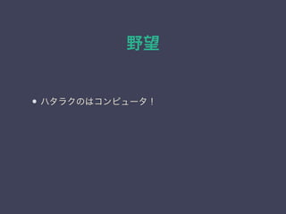 Ұ
ϥ饯Τϥԥ`
 
