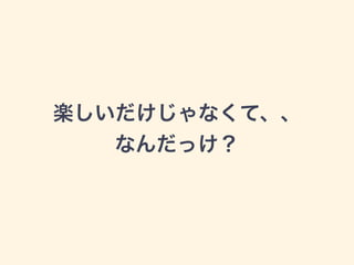 Sʤơ
ʤä
 