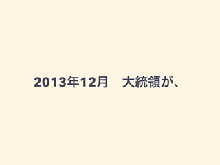201312?ͳ줬
 