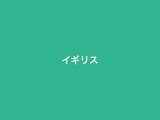 ꥹ
 